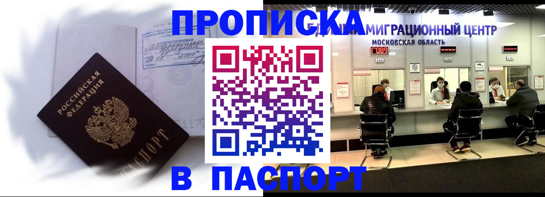 регистрация в Семикаракорске